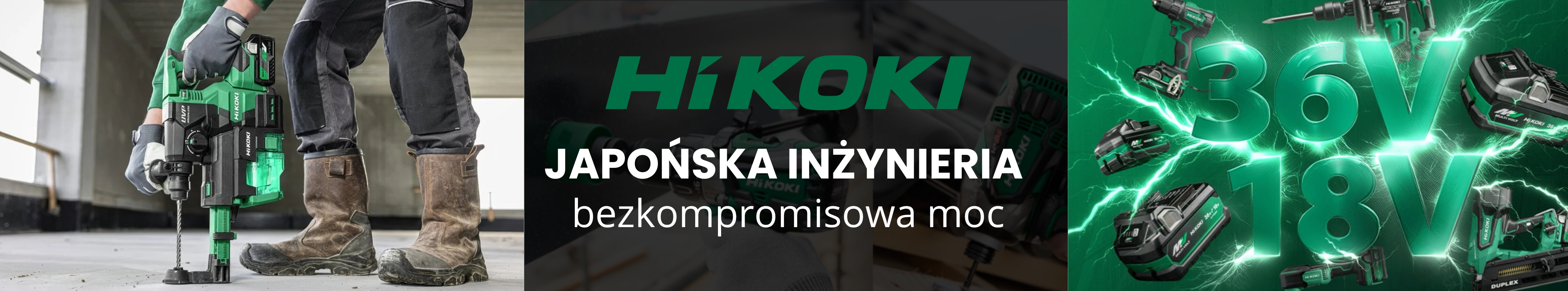 hikoki